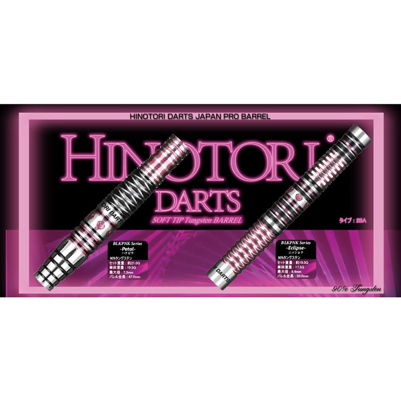 �Ф�Ļ DARTS JAPAN(�ҥΥȥ�����ĥ���ѥ�) �֥�å��ԥ󥯥��꡼�� 90T Eclipse(�˥å��祯) 2BA��(������ �Х��)
