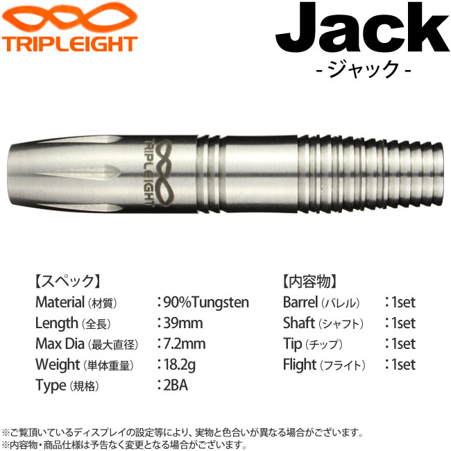 TRIPLEIGHT(�ȥ�ץ쥤��) JACK��(������ �Х��)