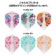 COSMO DARTS() Fit FlightAIR(եåȥե饤 )  Ͼ ver.3  ꥢ Ͼǥ롡( ե饤)