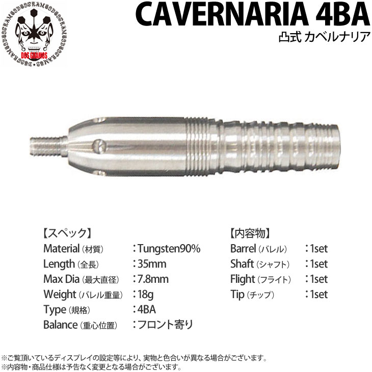 DOS GRAMOS(�ɥ�����⥹) �̼����٥�ʥꥢ��(������ �Х��)