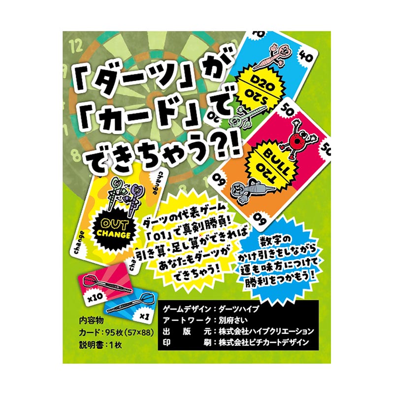 FINISH OUT -�ե��˥å��奢����-��(�ܡ��ɥ����� �����ɥ����� �ۥӡ�)