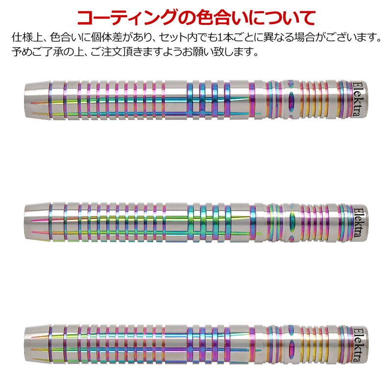 �Ф�Ļ DARTS JAPAN(�ҥΥȥ�����ĥ���ѥ�) HIGH QUALITY Series 90T Elektra(���쥯�ȥ�) 2BA��(������ �Х��)