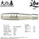�Ф�Ļ DARTS JAPAN(�ҥΥȥ�����ĥ���ѥ�) �� -Ka-(��) 2BA��(������ �Х��)