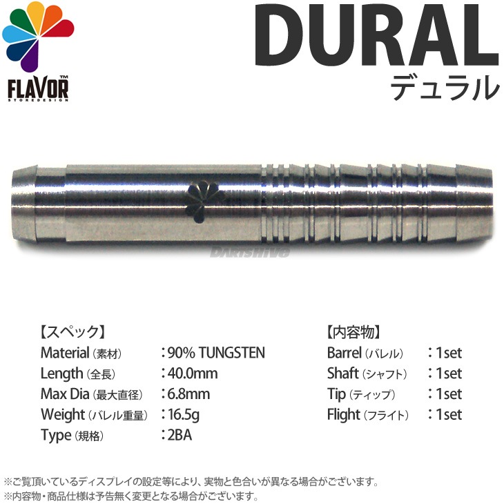 ダーツ用品 バレル　シャフト　フライトまとめ売り 特価商品】入門用 中級者 ダーツ シャフト初心者 青 バレル