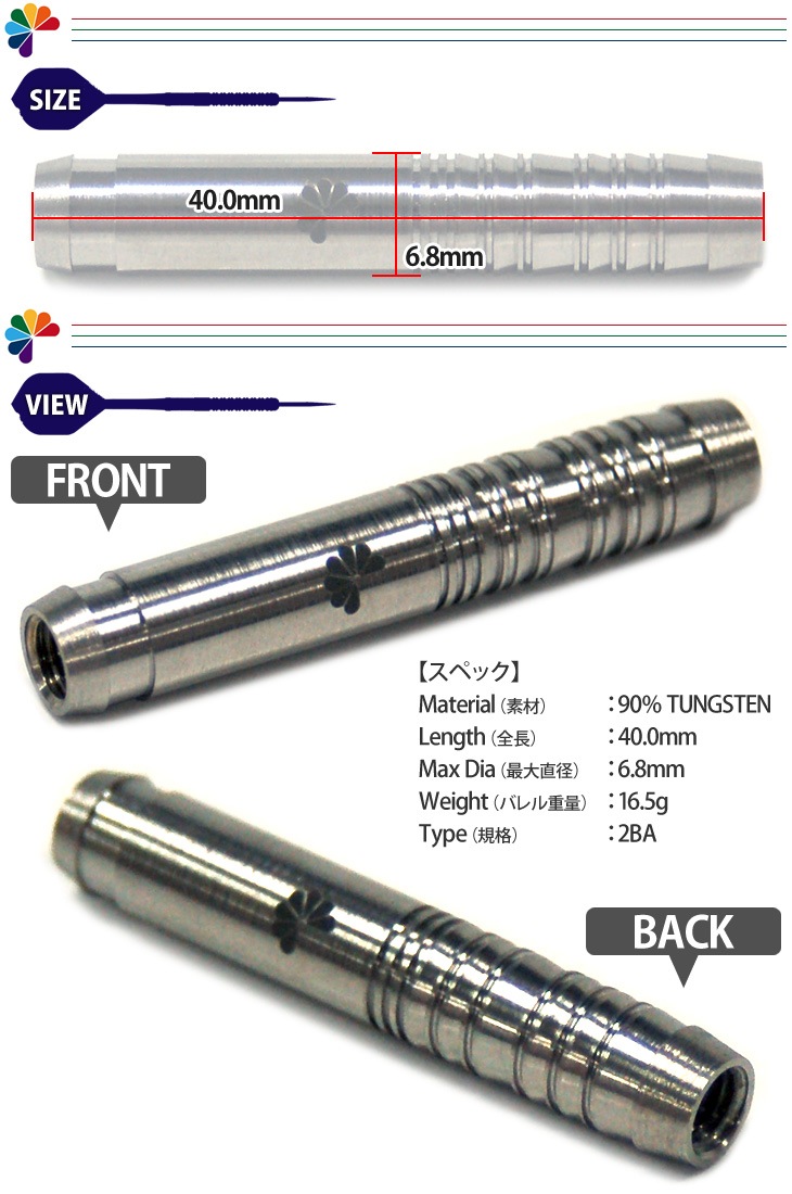 Flavor(�ե쥤�С�) ��DURAL�䡡(������ �Х��)