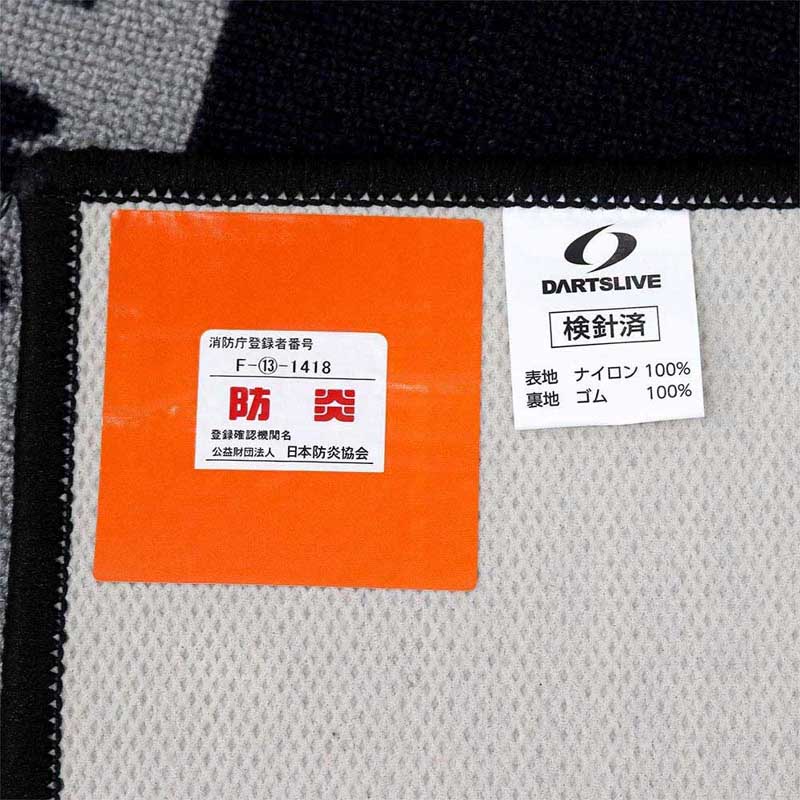 �ڥ��åȾ��ʡ�DARTSLIVE Home(�����ĥ饤�֥ۡ���) & DYNASTY �����ĥ������ DY01-BK & DARTSLIVE3 �ɱ��٥��ե������ޥåȡ�(������ �ܡ��� �������)