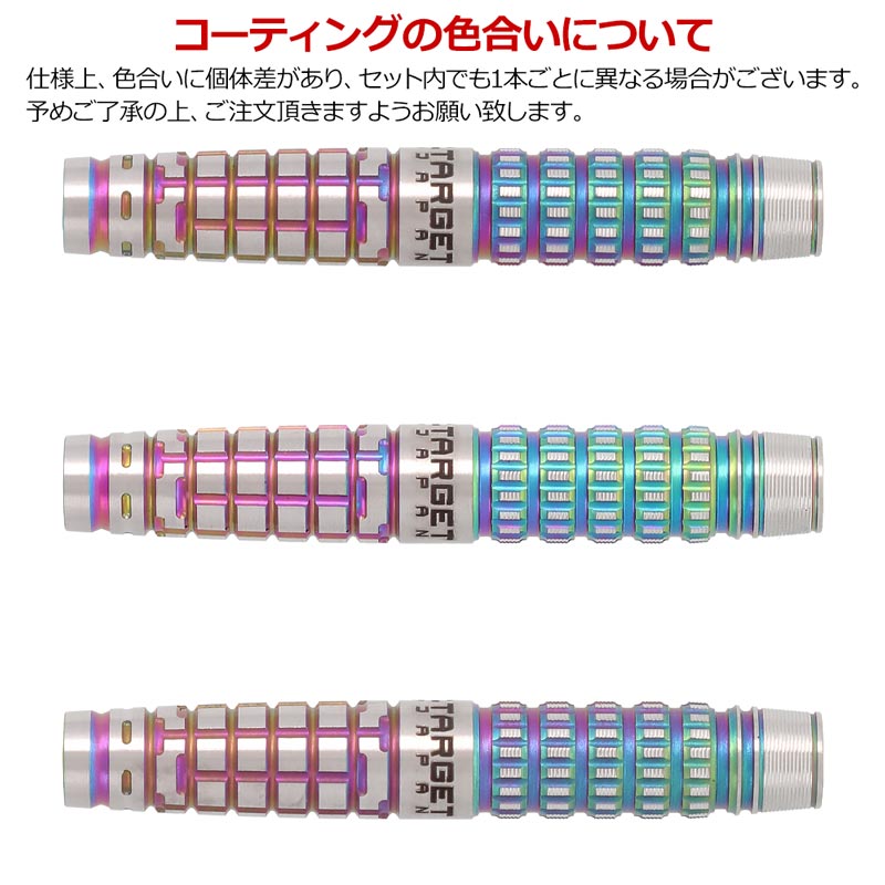 ダーツ > ソフトダーツ > ブランド【タ行】 > ダーツハイブ