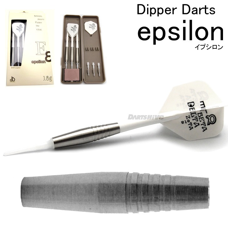 DIPPER DARTS(�ǥ��åѡ�������) epsilon(���ץ�����) Renewal 2BA��(������ �Х��)