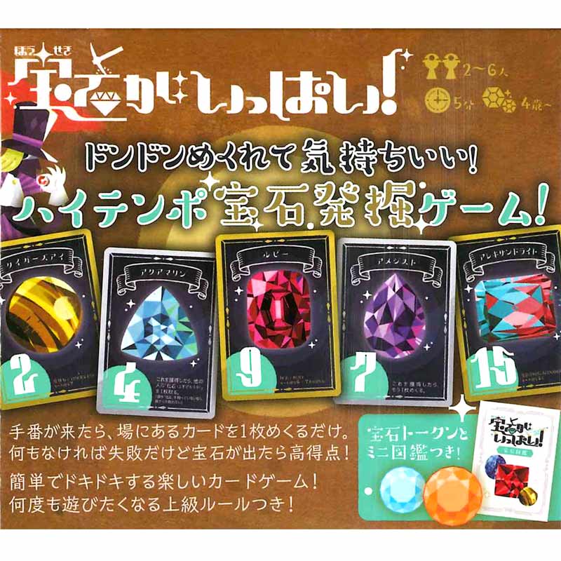 ���Ф����äѤ�����(�ܡ��ɥ����� �����ɥ����� �ۥӡ�)