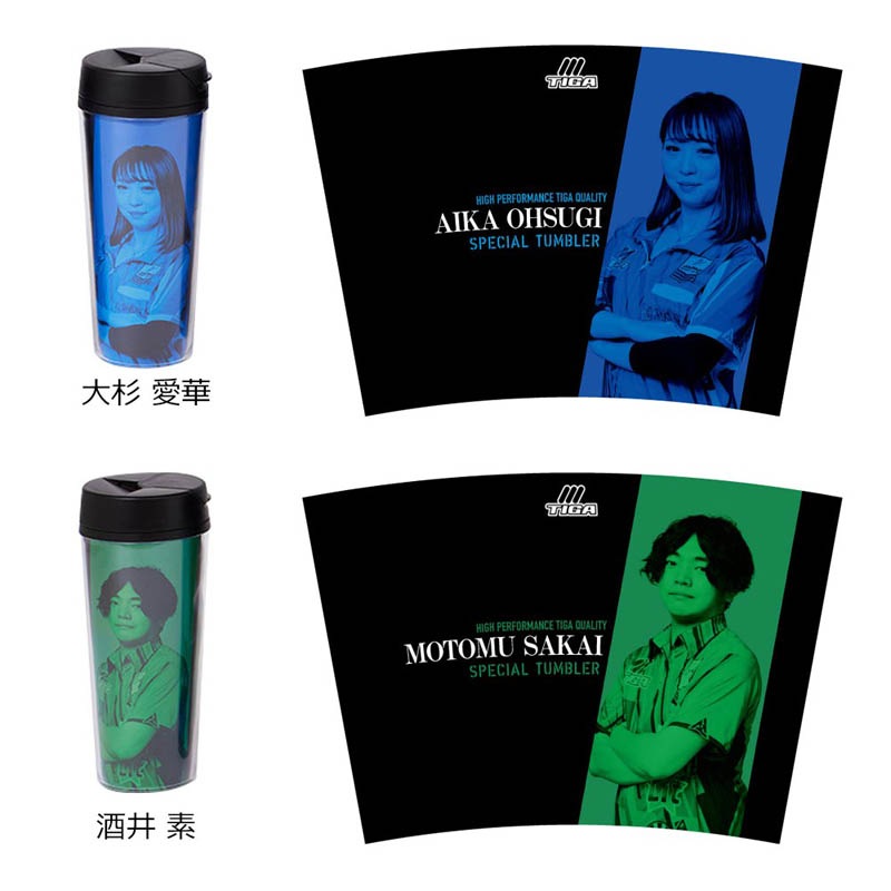 Ttriple Aught Design タンブラーセット Ttriple Aught Design タンブラーセット Ttriple Aught Design