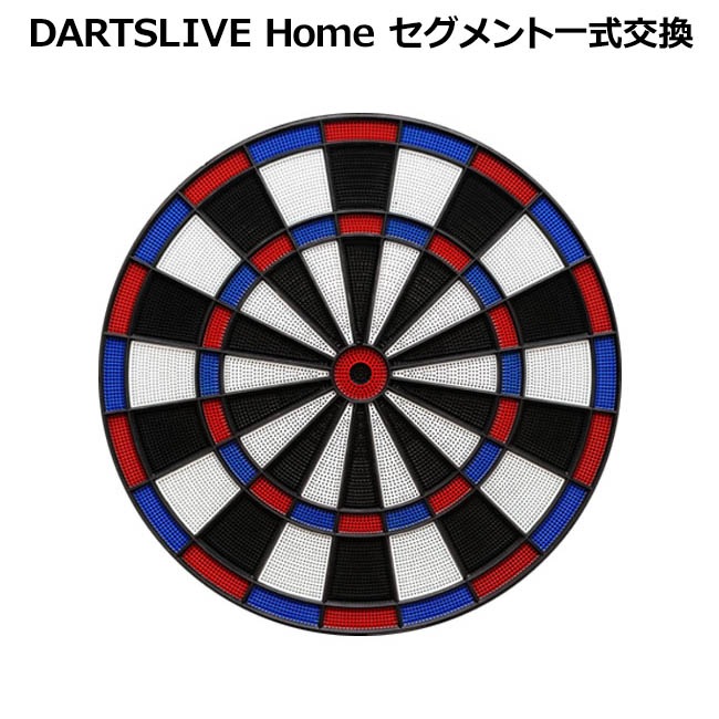 DARTSLIVE Home(ĥ饤֥ۡ) Ȱ켰