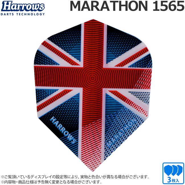 Harrows(�ϥ�����) �ե饤�� MARATHON(�ޥ饽��) �������� 1565��(������ �ե饤��)