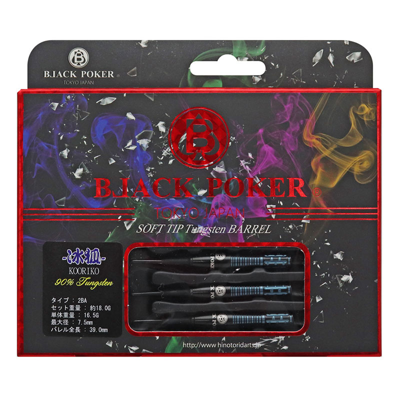 ФĻ DARTS JAPAN(ҥΥȥĥѥ) TOKYO BLACK POKER BARREL illusion ƥ꡼ ָ(ꥳ) 2BA( Х)