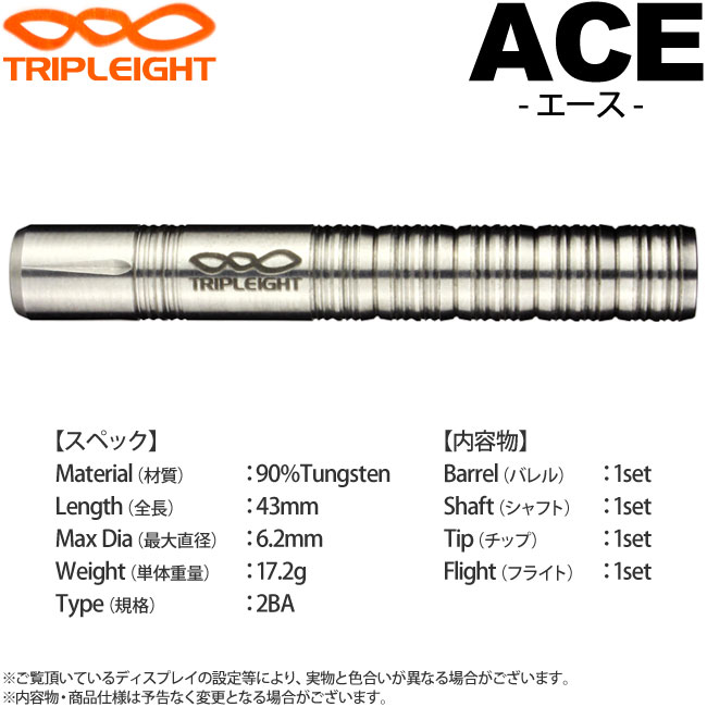 TRIPLEIGHT(�ȥ�ץ쥤��) ACE��(������ �Х��)