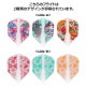COSMO DARTS(�����������) Fit Flight(�ե��åȥե饤��) �� �Ͼ����� ver.3 �������� �ʥ����� �Ͼ����������ǥ롡(������ �ե饤��)