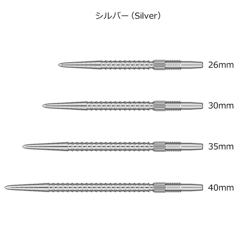 ハードダーツ用ポインター チップ > スティールポイント > TARGET(ターゲット) CHRONO SWISS