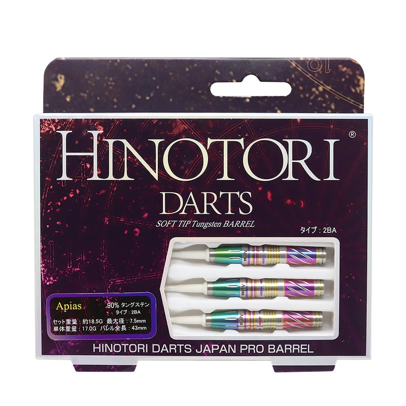 DART LIVE  (ぴらにあ) 楽天市場】DW Piranha 12 90% 20g Tungsten 2BA Soft Tip Darts