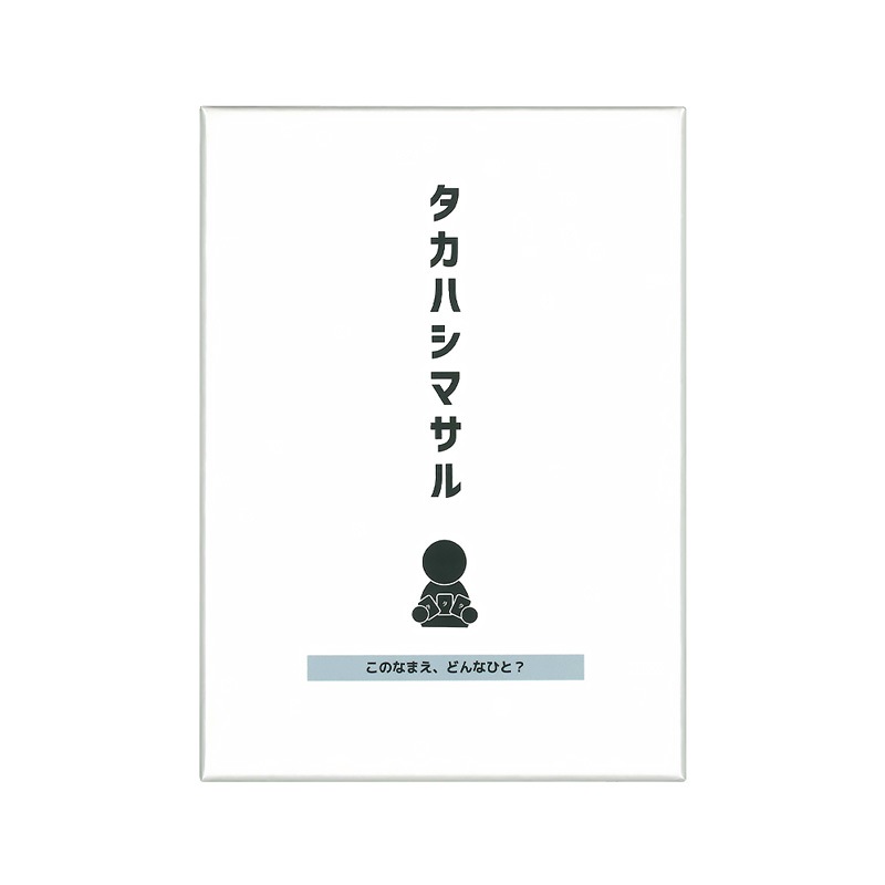 �����ϥ��ޥ��롡(�ܡ��ɥ����� �����ɥ����� �ۥӡ�)