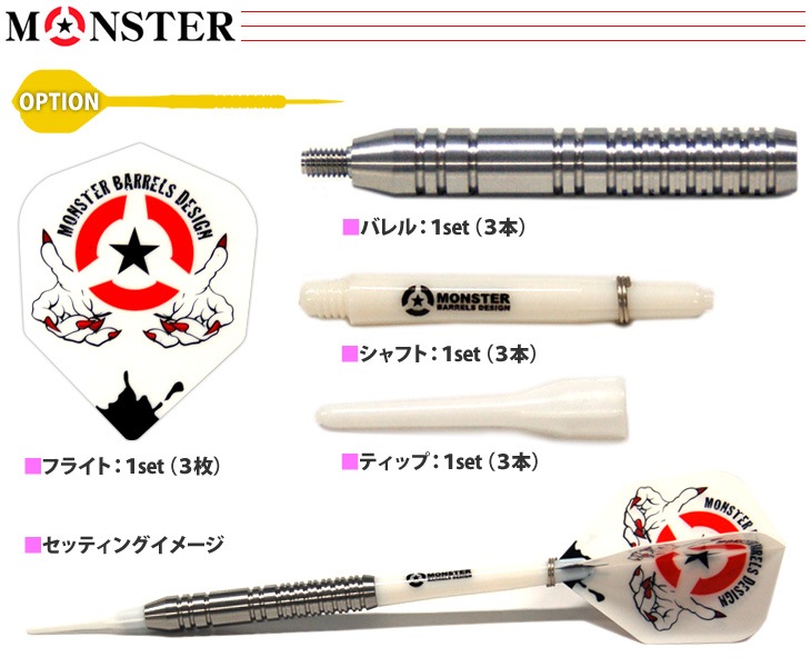 MONSTER(��󥹥���) IDEAL(���ǥ���) SLEEK��(������ �Х��)