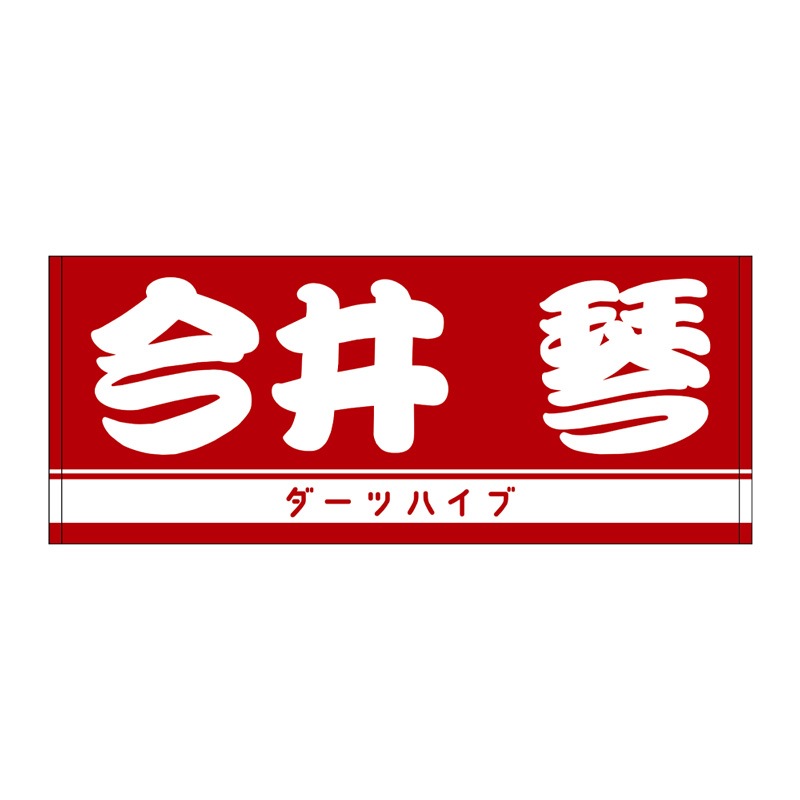 ��ͽ����ս�λ�ۡڲ������оݳ��ۥ����ĥϥ��֥ץ쥤�䡼���å�2025 �͡���ե����������� ���������