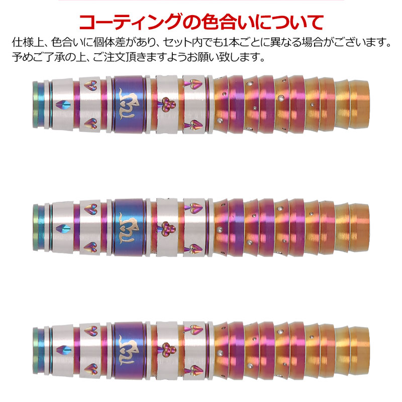 ダーツ > ソフトダーツ > ブランド【タ行】 > ターゲット