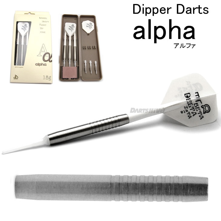 DIPPER DARTS(�ǥ��åѡ�������) alpha(����ե�) Renewal 2BA��(������ �Х��)