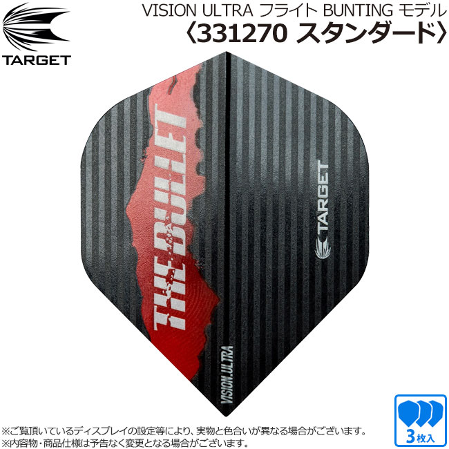 TARGET(�������å�) VISION ULTRA �ե饤�� BUNTING 80%��ǥ� ����������� ��331270�䡡(������ �ե饤��)