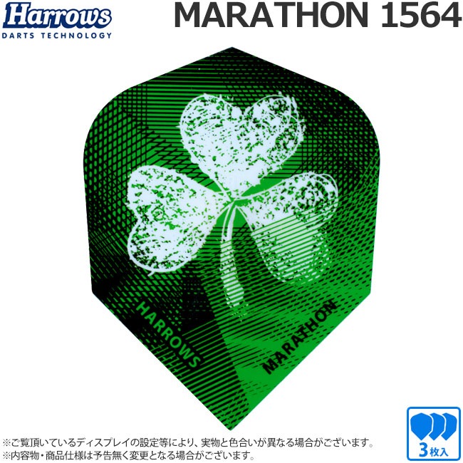 Harrows(�ϥ�����) �ե饤�� MARATHON(�ޥ饽��) �������� 1564��(������ �ե饤��)