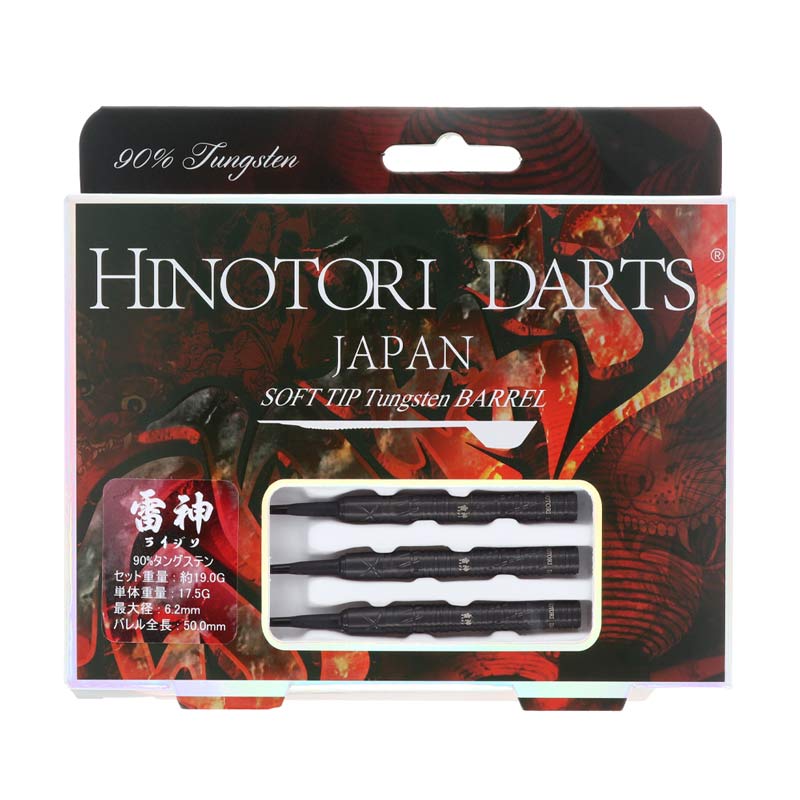 �Ф�Ļ DARTS JAPAN(�ҥΥȥ�����ĥ���ѥ�) �ʥ��ȥ����������꡼�� 90T ���(�饤����) 2BA��(������ �Х��)
