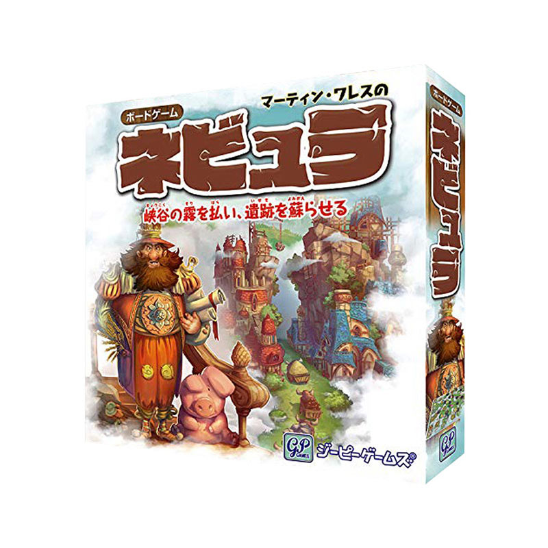 �ͥӥ�� Via Nebula ���ܸ��ǡ�(�ܡ��ɥ����� �����ɥ����� �ۥӡ�)