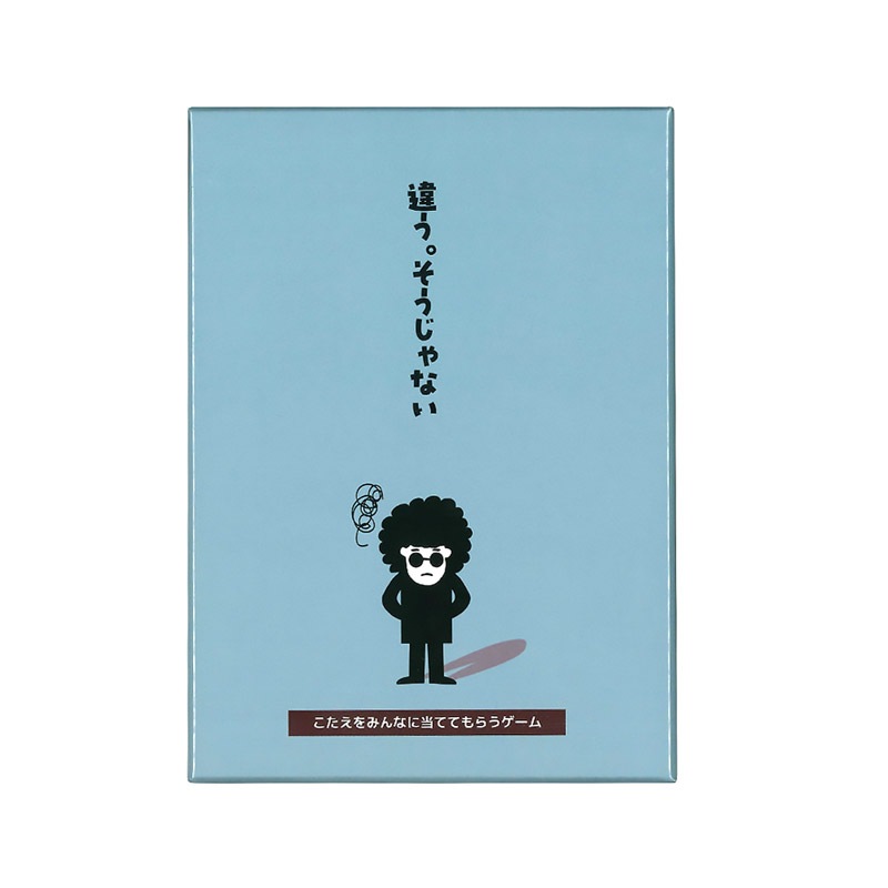 �㤦����������ʤ���(�ܡ��ɥ����� �����ɥ����� �ۥӡ�)