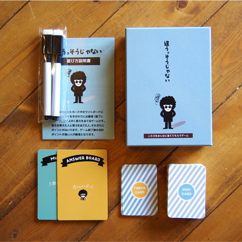 �㤦����������ʤ���(�ܡ��ɥ����� �����ɥ����� �ۥӡ�)