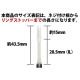 JOKERDRIVER(���硼�����ɥ饤�С�) ��-ZERO- SHAFT Professional ��ۥ磻�� Ķ���̥����ס� 28.5mm(IL)��(������ ����ե�)