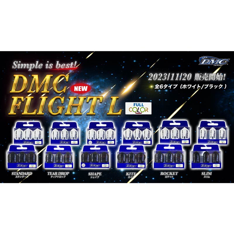 DMC��L-Flight PRO(�ǥ������ॷ���ߥ���ե饤�ȥץ�) �������ס�(������ �ե饤��)