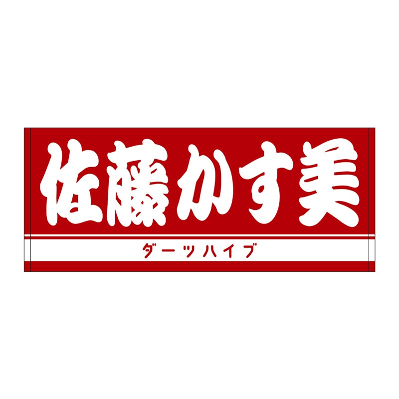 ��ͽ����ս�λ�ۡڲ������оݳ��ۥ����ĥϥ��֥ץ쥤�䡼���å�2025 �͡���ե����������� ��ƣ����������