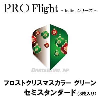 PRO�ե饤�� indies���꡼�� ��ե����ȥ��ꥹ�ޥ����顼 ���꡼��� ���ߥ���������ɡ�(������ �ե饤��)