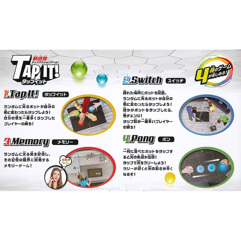 KG-017 ���åץ��åȡ� TAP IT����(�ۥӡ� �ѡ��ƥ���������)