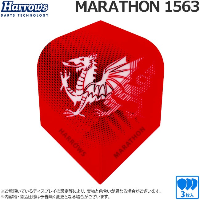 Harrows(�ϥ�����) �ե饤�� MARATHON(�ޥ饽��) �������� 1563��(������ �ե饤��)