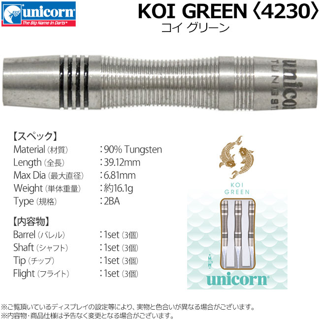 unicorn�ʥ�˥������ KOI�ʥ����� ���꡼�� 2BA 18g ��4230�䡡(������ �Х��)