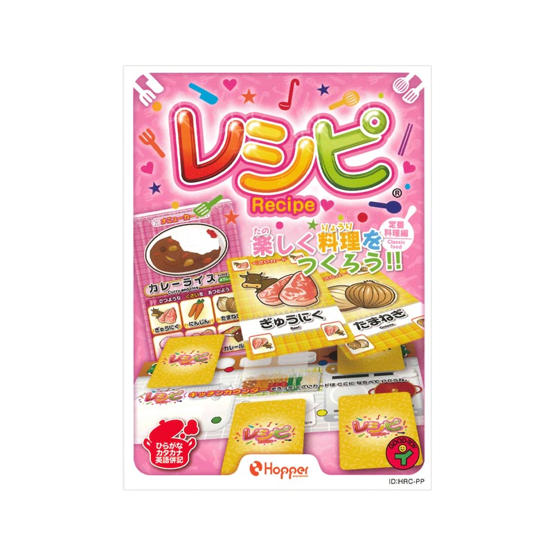 �쥷�ԡ����������ԡ� Recipe��(�ܡ��ɥ����� �����ɥ����� �ۥӡ�)