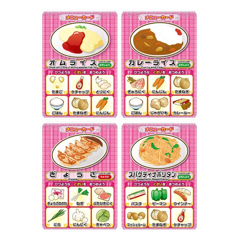 �쥷�ԡ����������ԡ� Recipe��(�ܡ��ɥ����� �����ɥ����� �ۥӡ�)