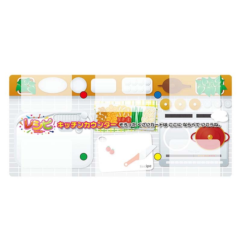 �쥷�ԡ����������ԡ� Recipe��(�ܡ��ɥ����� �����ɥ����� �ۥӡ�)