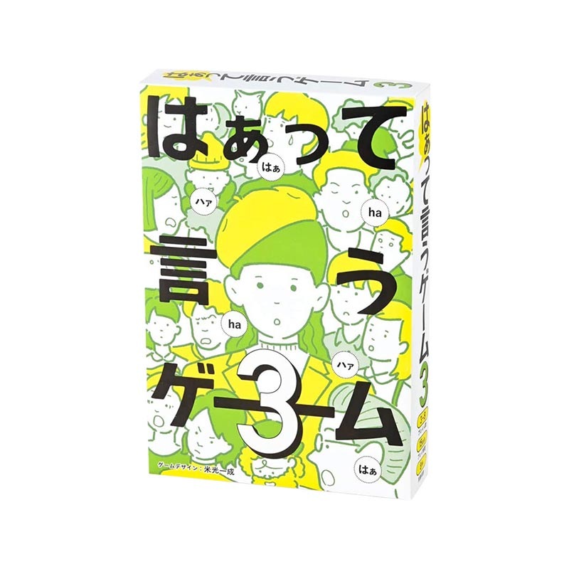 �Ϥ��äƸ��������� 3��(�ܡ��ɥ����� �����ɥ����� �ۥӡ�)