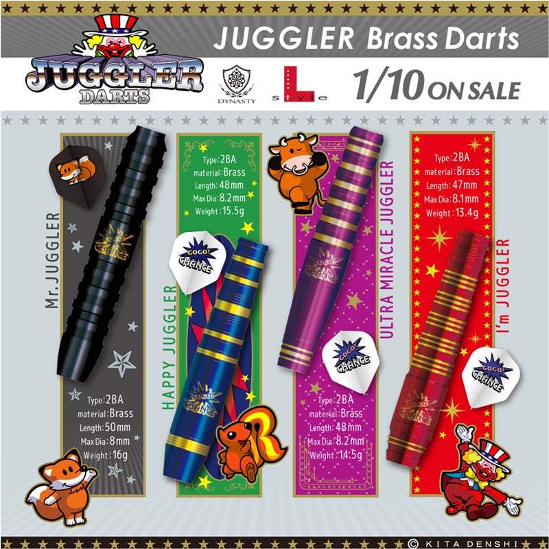 ジャグラー エルスタイル JUGGLER×L-style ダーツ > ソフトダーツ > ブランド【ア行】 > エルスタイル