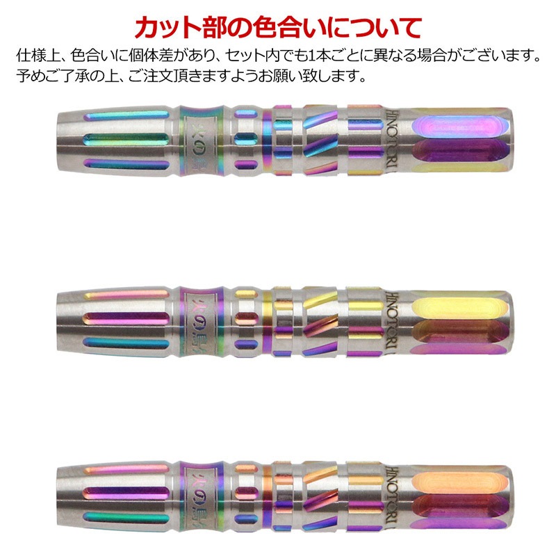 �Ф�Ļ DARTS JAPAN(�ҥΥȥ�����ĥ���ѥ�) ������꡼�� 90T POLEAXE(�ݡ��륢�å���) RAINBOW 2BA��(������ �Х��)