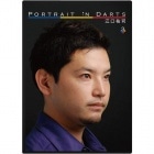 PORTRAIT IN DARTS 3 ����ʹ�ʡ��ݡ��ȥ졼�� ���� ������ DVD
