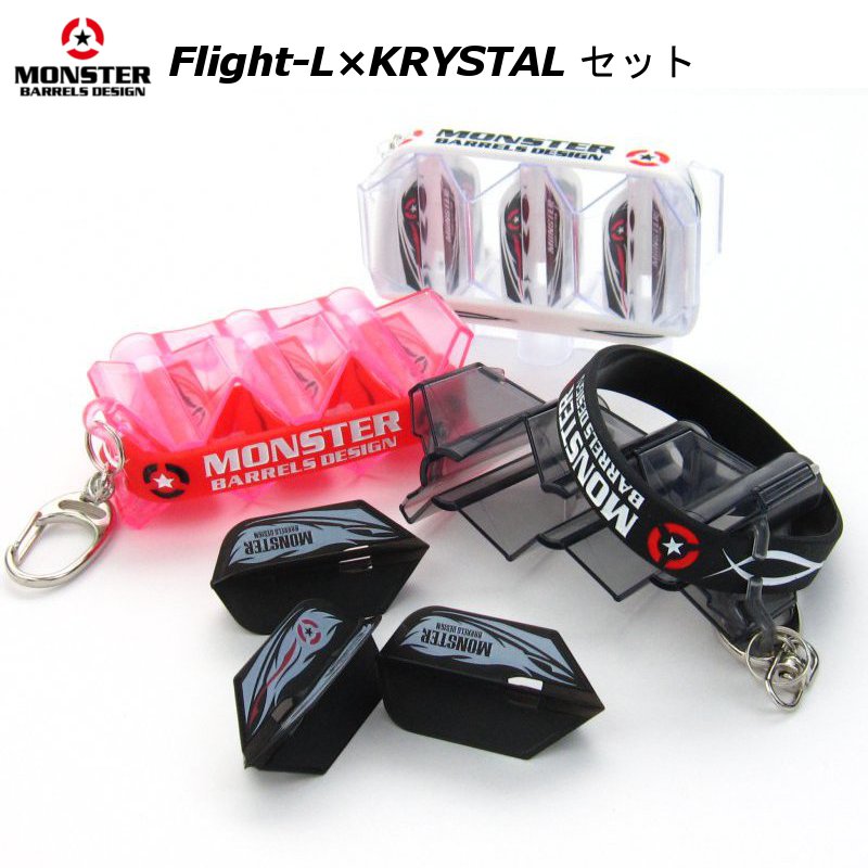 KRYSTAL×MONSTER DARTS FlightL クリスタル セット [MONSTER] ダーツショップ ダーツ屋どっとこむ