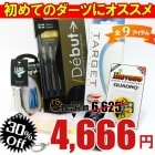 �ޥ������ĥ��å� [���ƤΥ����Ĥ˥������ᡪ�����ʥ����ĥ��������å�]