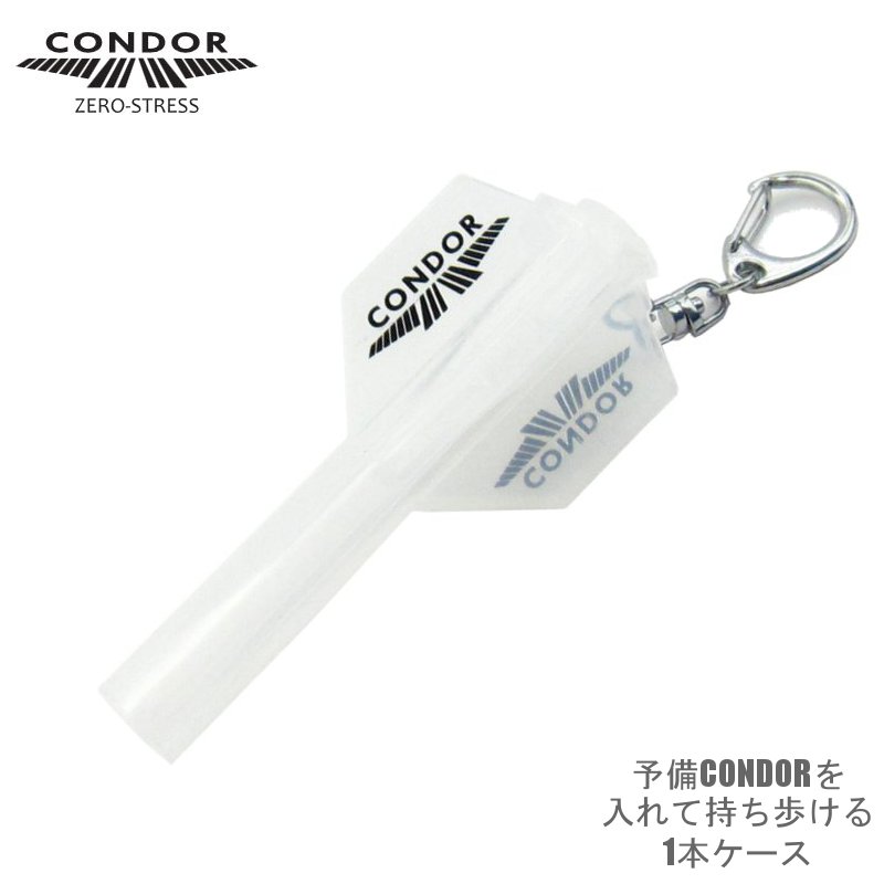 CONDOR BOX NEO コンドル・ボックス・ネオ | ダーツショップ ダーツ屋