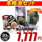 �ޥ������ĥ��å� [�ѹ�֥��ɤΰ����䤹�������Ĥ����ä����å�]